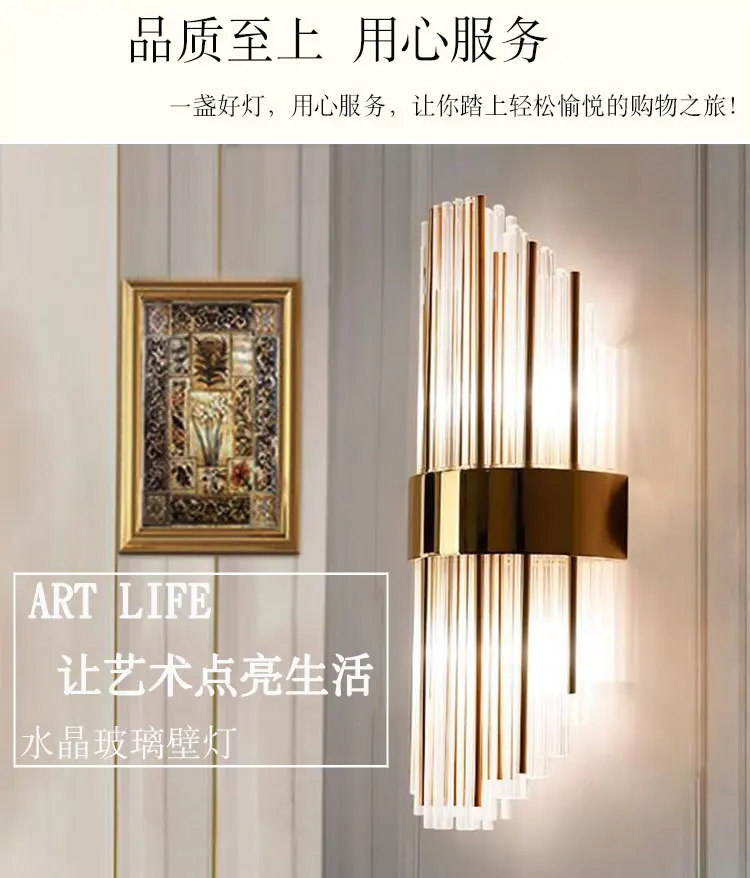 Postmodern crystal light luxury wall lamp hotel style bedroom living room TV background aisle stair | Лампы и освещение