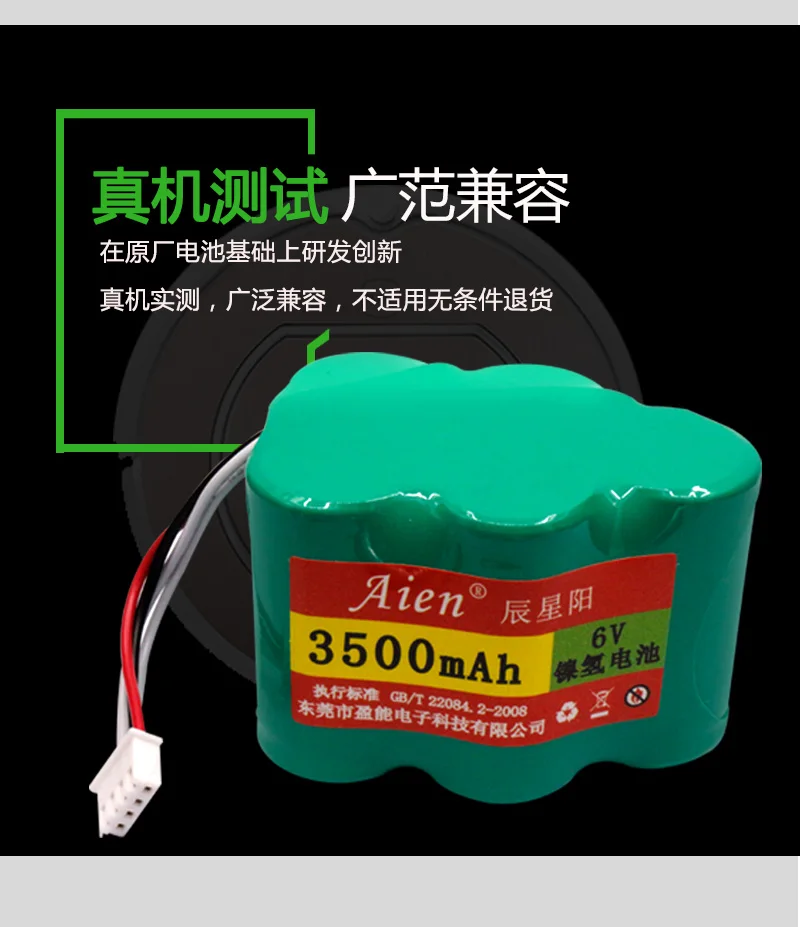 High quality 6V NI-MH 3500MAH Rechargeable Chargeable Batteries for sweeper power source free 2 brushes
High quality 6V NI-MH 3500MAH Rechargeable Chargeable Batteries for sweeper power source free 2 brushes