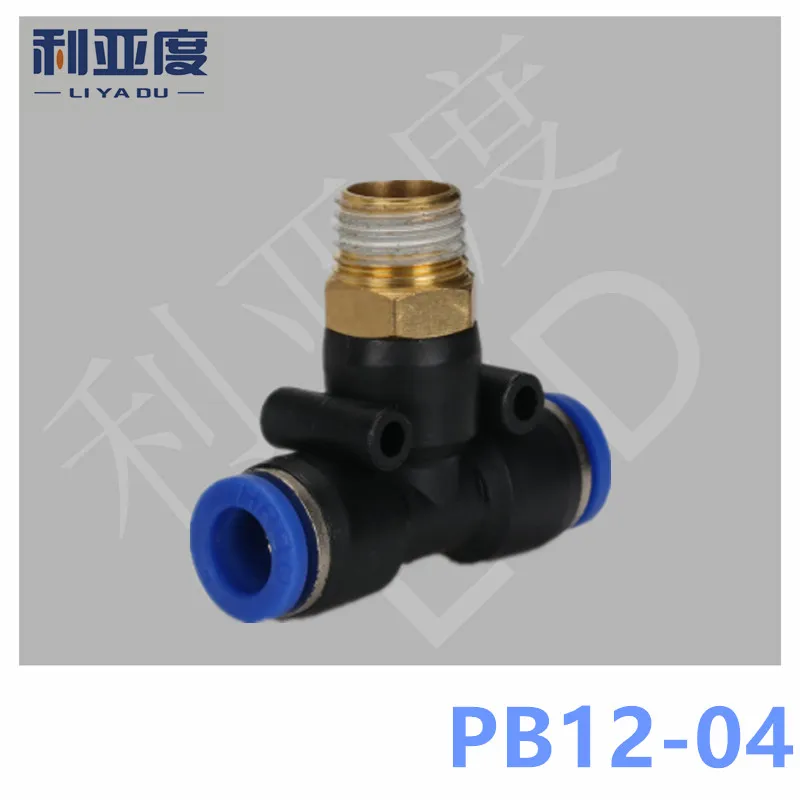 30PCS/LOT PB12-04 PB Black/White pneumatic quick insertion type T three way straight thread
30PCS/LOT PB12-04 PB Black/White pneumatic quick insertion type T three way straight thread