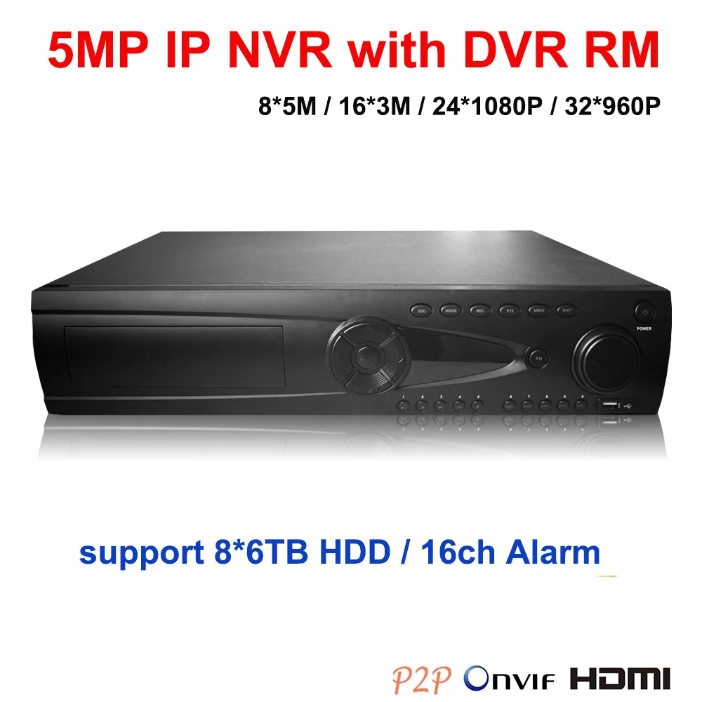 32CH ip dvr 8*6 ТБ HDD с DVR RM NVR 8*5 м/16*3 м/24*1080 P/32*960 P HDMI ONVIF P2P сети 32 канала сетевой