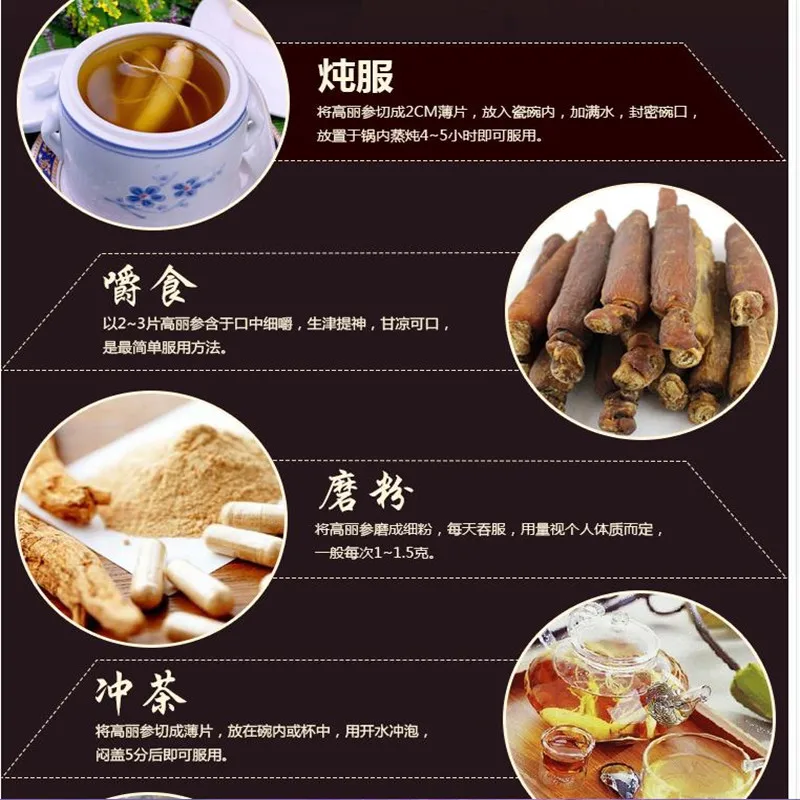 High-quality Korean Ginseng, Korean Ginseng Roots to Strengthen the body, improve exercise capacity and reduce fatigue 
High-quality Korean Ginseng, Korean Ginseng Roots to Strengthen the body, improve exercise capacity and reduce fatigue