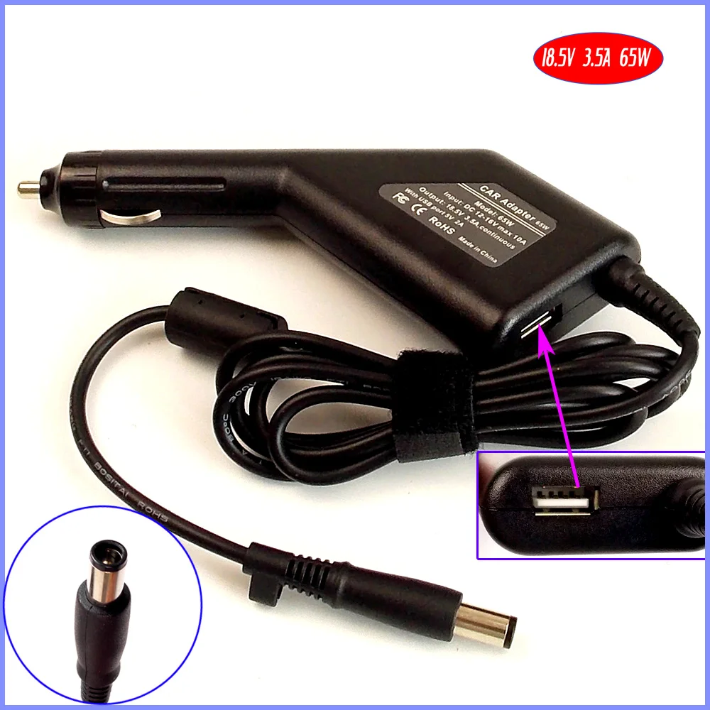 

18.5V 3.5A 65W Laptop Car DC Adapter Charger + USB(5V 2A) for HP/Compaq Presario CQ52 CQ55 CQ56 CQ61 CQ62 CQ65 CQ60Z