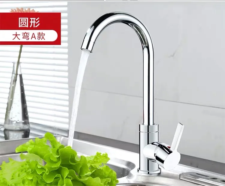 Латунный кухонный кран для холодной и горячей воды | Обустройство дома
