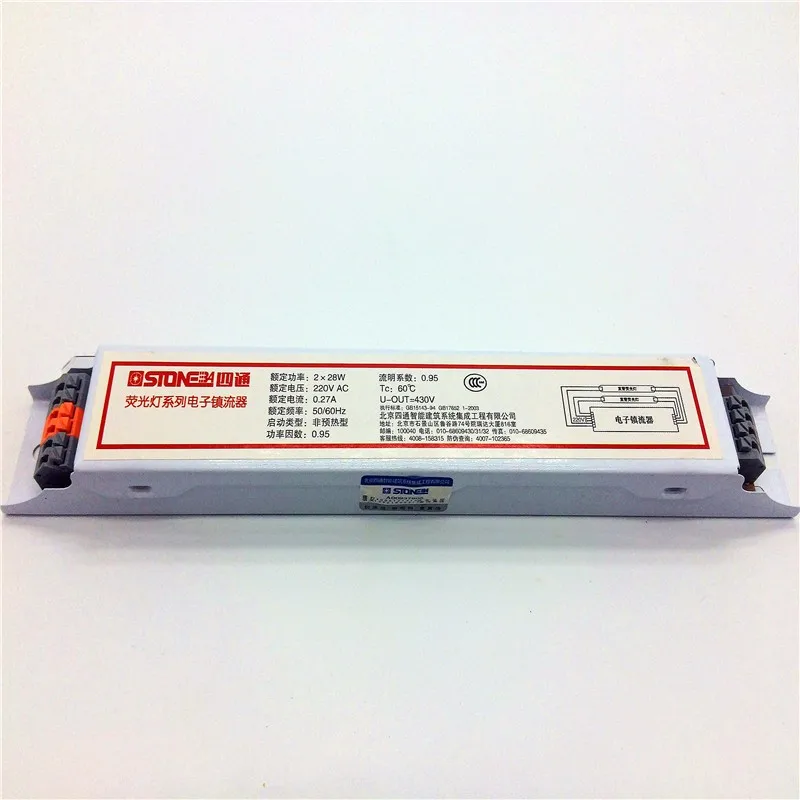 T5 флуоресцентная лампа и неоновая электронный балласт 2X14W 21W 28W опционально|lamp