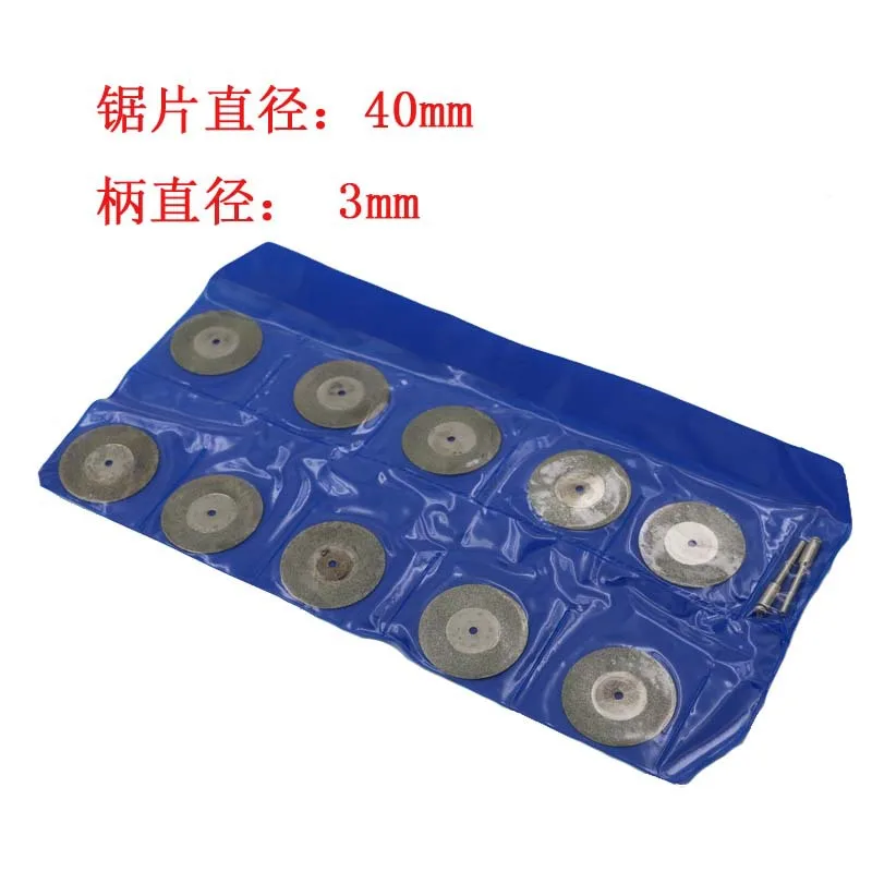 High quality 12pcs 40mm diamond cutting pieces abrasive grinding saw blade small jade slices electric drill.
High quality 12pcs 40mm diamond cutting pieces abrasive grinding saw blade small jade slices electric drill.