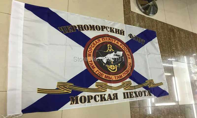 russian flags and banners Naval military flag of russian Marines Black Sea Fleet CHERNOMORSKY FLOT3*5ft flags
russian flags and banners Naval military flag of russian Marines Black Sea Fleet CHERNOMORSKY FLOT3*5ft flags