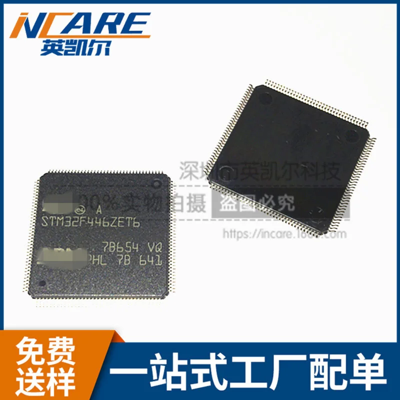 Original Product STM32F446ZET6 AD7323BRUZ TMC222-SI AD9832BRUZ AD8225ARZ OPA129U
Original Product STM32F446ZET6 AD7323BRUZ TMC222-SI AD9832BRUZ AD8225ARZ OPA129U