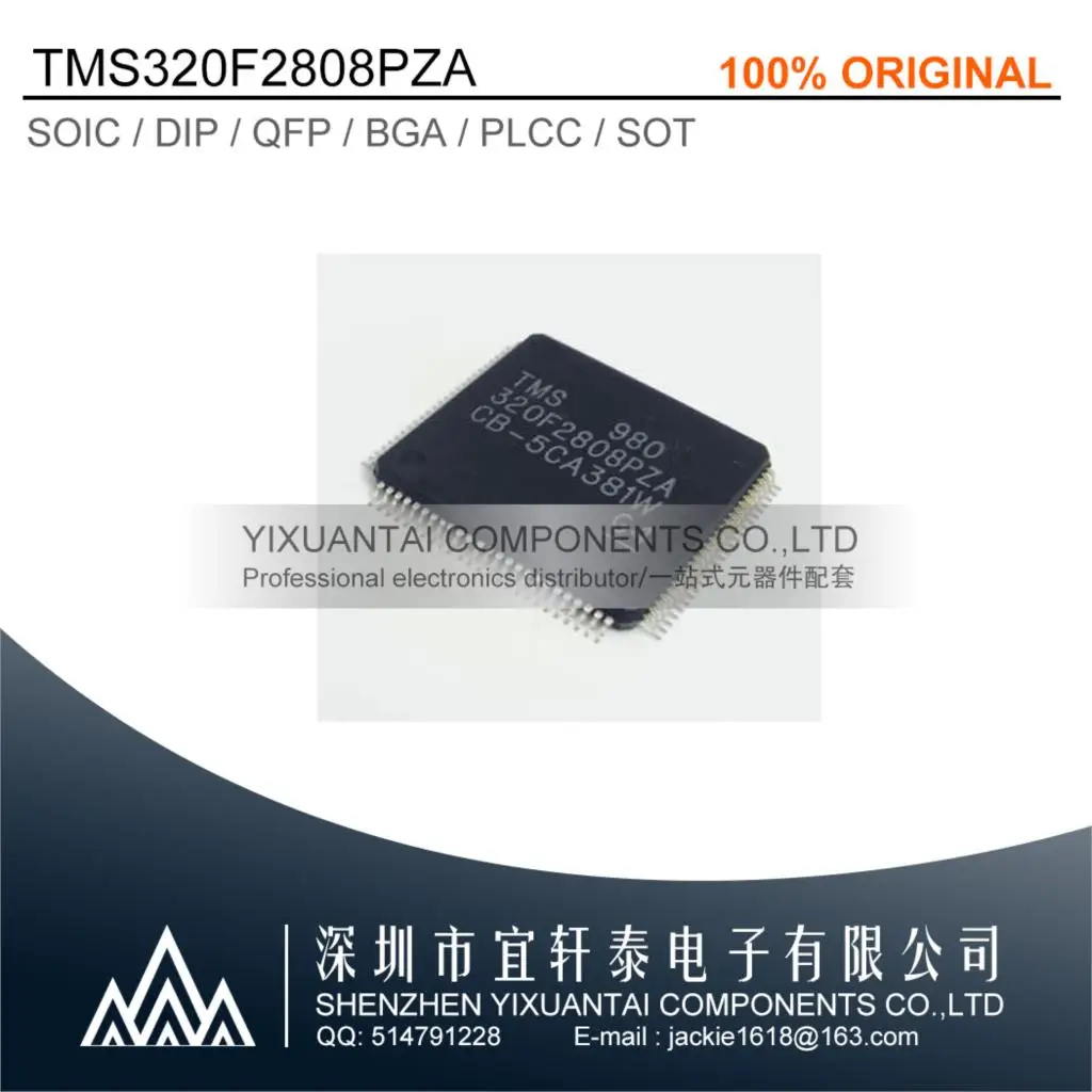 1 шт./лот 5 шт./лот 10 шт./лот Бесплатная доставка оригинальный TMS320F2808PZA TMS320F2808 LQFP100
1 шт./лот 5 шт./лот 10 шт./лот Бесплатная доставка оригинальный TMS320F2808PZA TMS320F2808 LQFP100