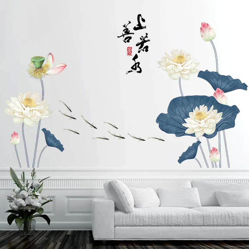Chinese Style Lotus Vintage Poster Wall Stickers Fish Living Room Bedroom Home Decor Art Wallpaper
Chinese Style Lotus Vintage Poster Wall Stickers Fish Living Room Bedroom Home Decor Art Wallpaper