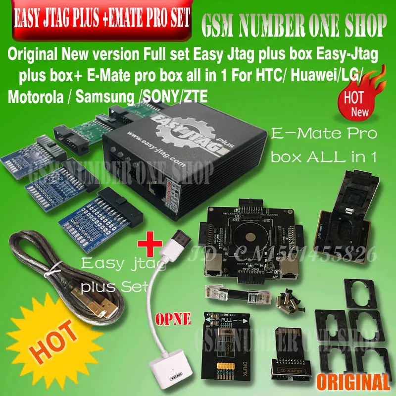 Полный комплект бокса Easy Jtag plus box + EMATE PRO EMMC socket для HTC/ Huawei/LG/ Motorola /Samsung /SONY новая