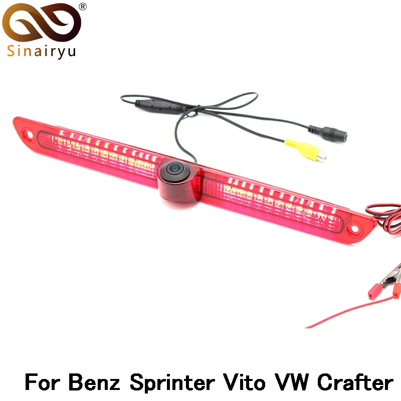 Sinairyu LED Brake Light CCD Reversing Backup Rear View Parking Camera For Mercedes Benz Sprinter Vito VW Crafter
Sinairyu LED Brake Light CCD Reversing Backup Rear View Parking Camera For Mercedes Benz Sprinter Vito VW Crafter
