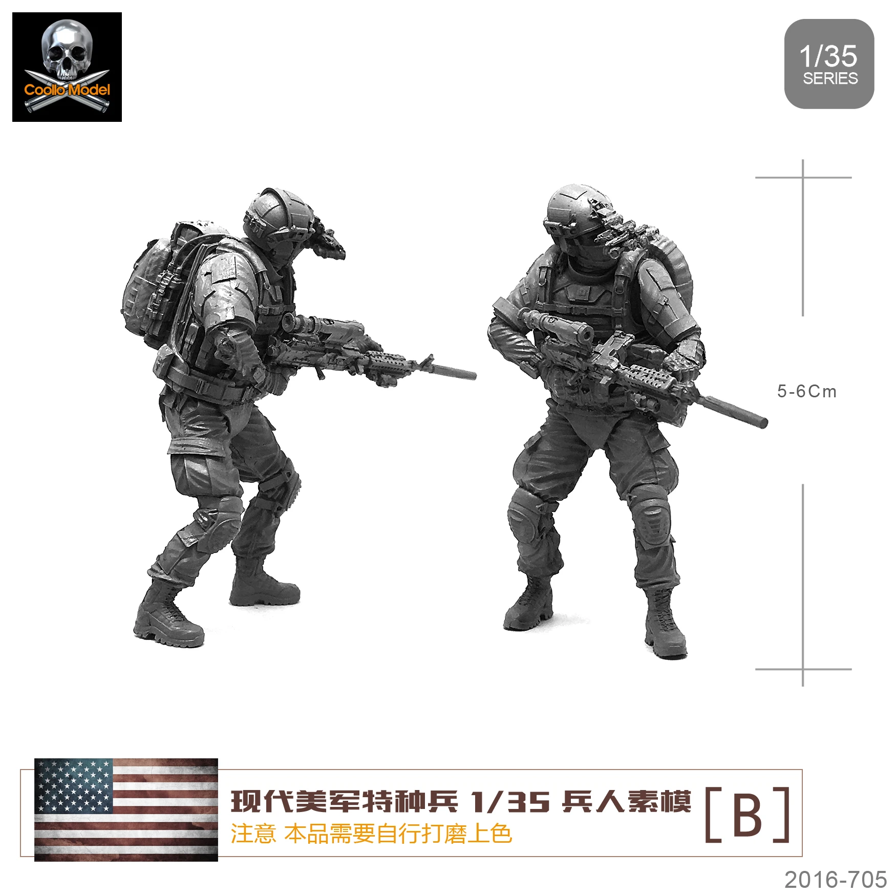 Полимерный солдатический элемент 1/35 для современных США Наборы фигурок спецназа бесцветные и самособранные B110
Полимерный солдатический элемент 1/35 для современных США Наборы фигурок спецназа бесцветные и самособранные B110