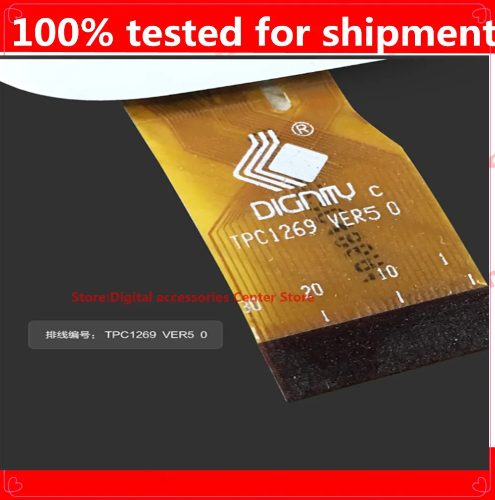 Application of AMPE A77 vivid still in Iraq G701 touch screen TPC1269/FPC-FC70S708 screen
Application of AMPE A77 vivid still in Iraq G701 touch screen TPC1269/FPC-FC70S708 screen
