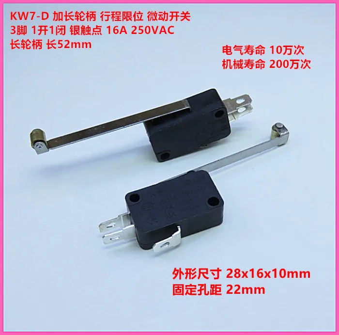 

Original new 100% KW7-D lengthened roller handle 3pin silver contact micro switch limit stroke 16A 250VAC