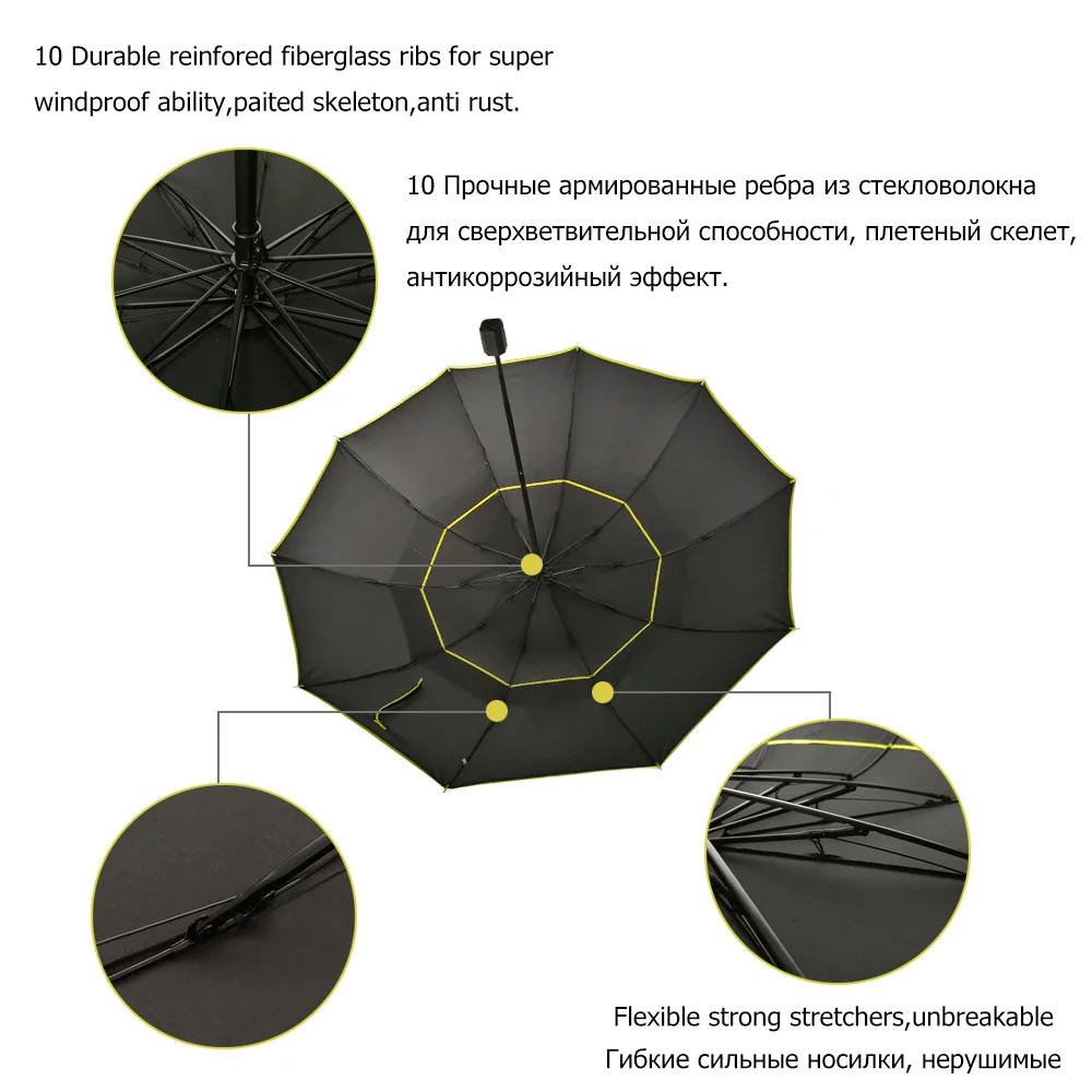 Супербольшой Зонт 130 см мужские и женские ветрозащитные зонты от дождя солнца 3