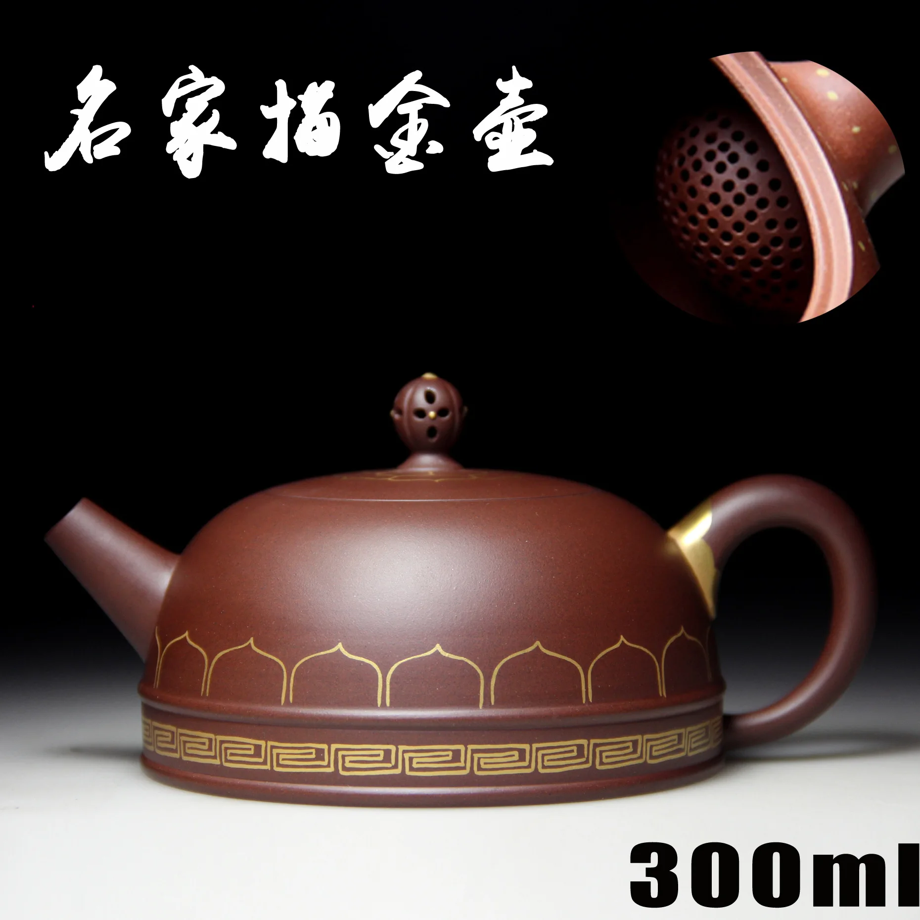 Authentic Yixing Zisha masters handmade teapot 24K gold gold ore old purple clay pot wholesale 442
Authentic Yixing Zisha masters handmade teapot 24K gold gold ore old purple clay pot wholesale 442
