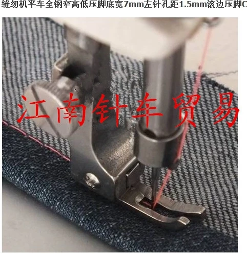 Sewing narrow width 7mm high and low left foot from 1.5mm pinhole trim presser foot C-car high and low CR1 / 32NS steel
Sewing narrow width 7mm high and low left foot from 1.5mm pinhole trim presser foot C-car high and low CR1 / 32NS steel