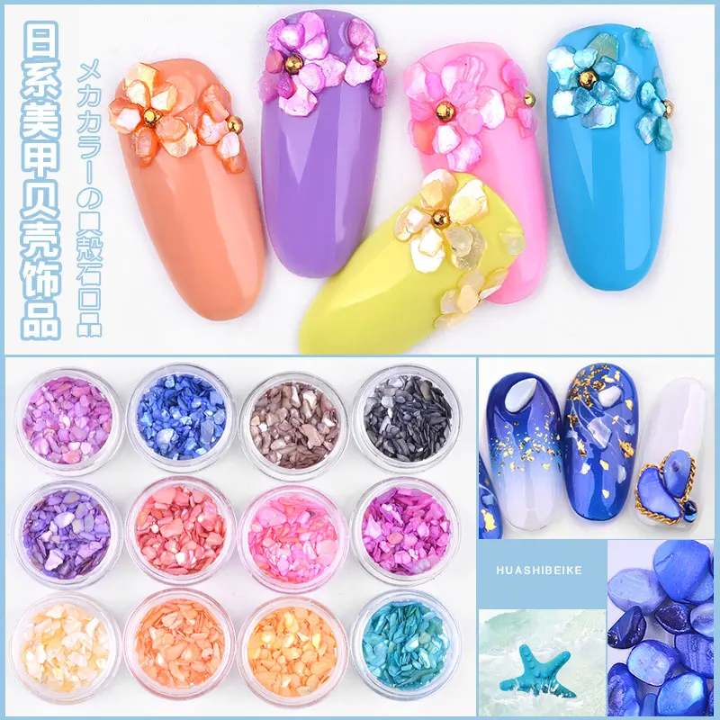 12boxes/set Mixed Natural Shell Slices Nail Art 3D Decorations Irregular Crushed Charm DIY Nail Glitter Flake Manicure Accessory
12boxes/set Mixed Natural Shell Slices Nail Art 3D Decorations Irregular Crushed Charm DIY Nail Glitter Flake Manicure Accessory