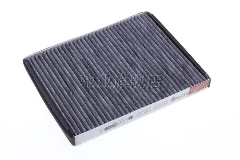 brilliance H220 air conditioning filter Car Cabin Filter Air conditioning grid
brilliance H220 air conditioning filter Car Cabin Filter Air conditioning grid