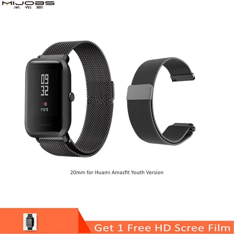 Mijobs 20mm Bracelet for Xiaomi Huami Amazfit Bip Bit Youth Pace Lite Smart Watch Strap Metal Stainless Steel Wristband
Mijobs 20mm Bracelet for Xiaomi Huami Amazfit Bip Bit Youth Pace Lite Smart Watch Strap Metal Stainless Steel Wristband