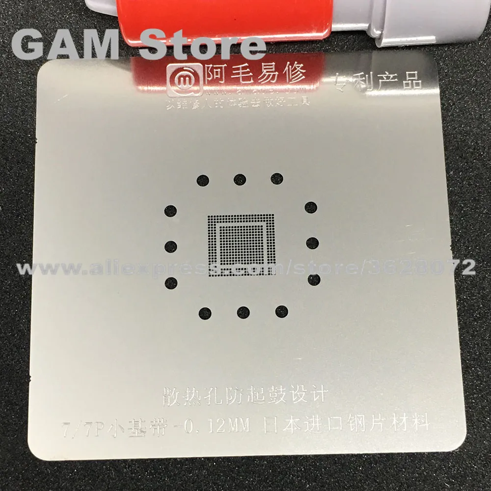 MDM9943 BGA Stencil For iPhone 7 7Plus BB_RF For Interl Baseband CPU IC Reball Solder Tin Plant Heat Template 0.12mm Thickness
MDM9943 BGA Stencil For iPhone 7 7Plus BB_RF For Interl Baseband CPU IC Reball Solder Tin Plant Heat Template 0.12mm Thickness