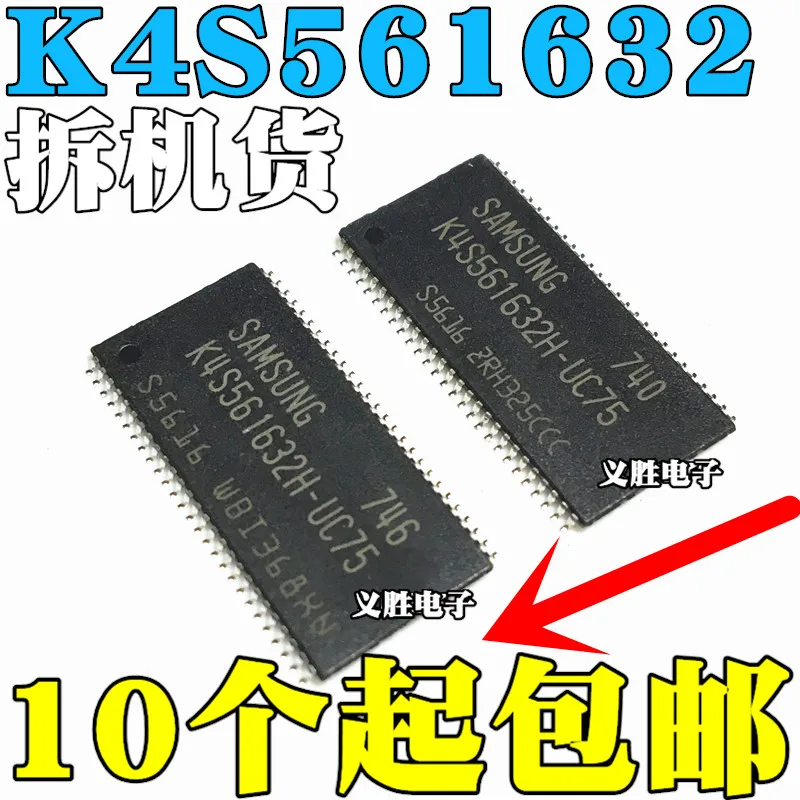 K4S561632H UC75 K4S561632 32M чип памяти SD обновление маршрутизации|Запасные части| |