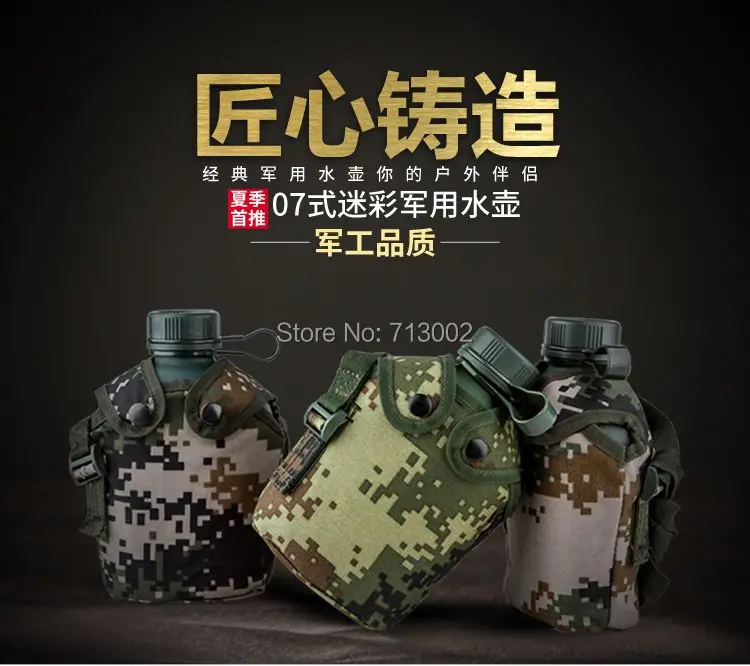 1 liters march kettle army outdoor troops aluminum Steel Soldier training kettle 07 Type With Bag
1 liters march kettle army outdoor troops aluminum Steel Soldier training kettle 07 Type With Bag