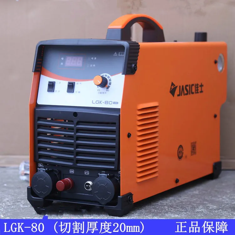 380V 80A Jasic LGK 80 CUT аппарат для воздушно плазменной резки Cutter с ффонарь ком P80|plasma cutting