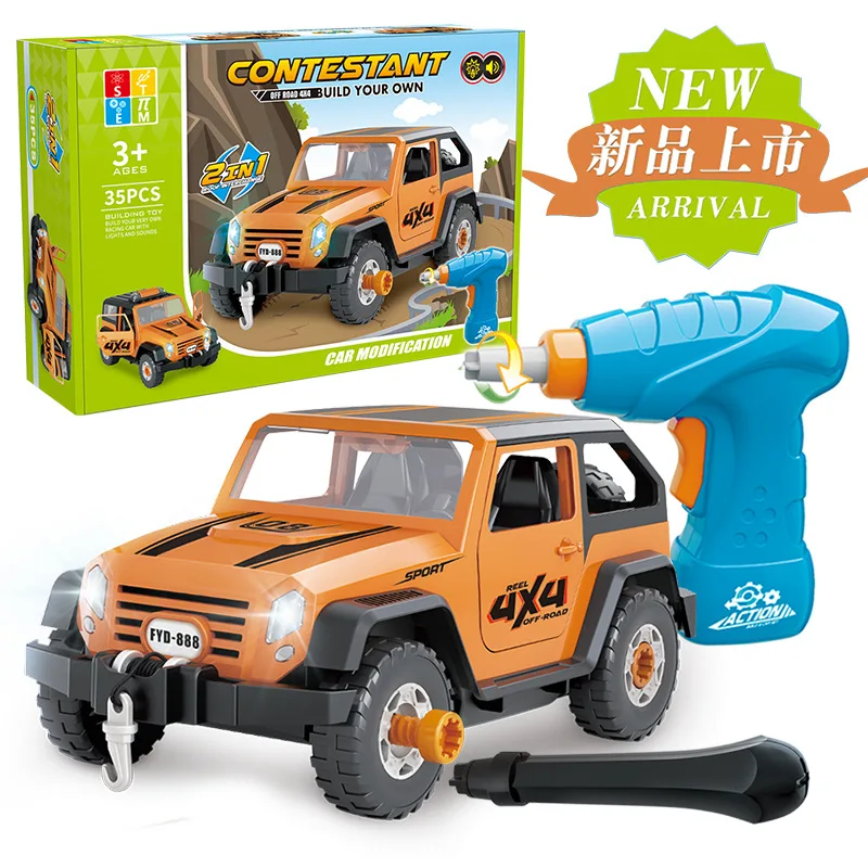 1:18 children's electric drill assembled off-road vehicle model DIY car model boy toy
1:18 children's electric drill assembled off-road vehicle model DIY car model boy toy