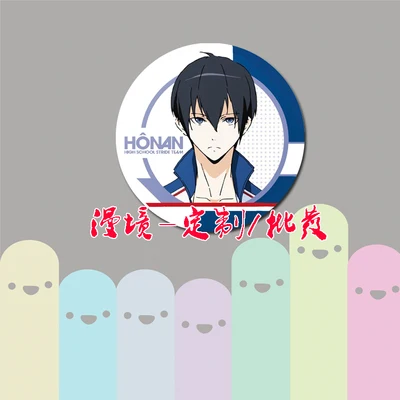 ZXFJXR 58 мм анимационный принц STRIDE альтернатива Yagami Riku Kyousuke Fujiwara Dan Yuujirou значки брошь