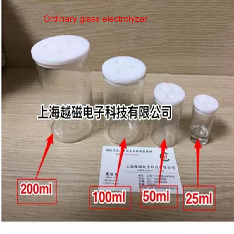 ordinary electrolytic cell sealed electrolytic cell three electrode system electrolyzer 25ml 50ml 100ml 200ml 300ml 500ml
ordinary electrolytic cell sealed electrolytic cell three electrode system electrolyzer 25ml 50ml 100ml 200ml 300ml 500ml