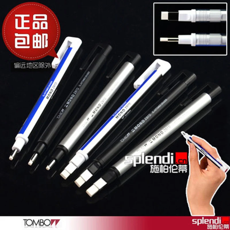 Ультратонкий резиновый карандаш TOMBOW MONO Zero идеальные детали для