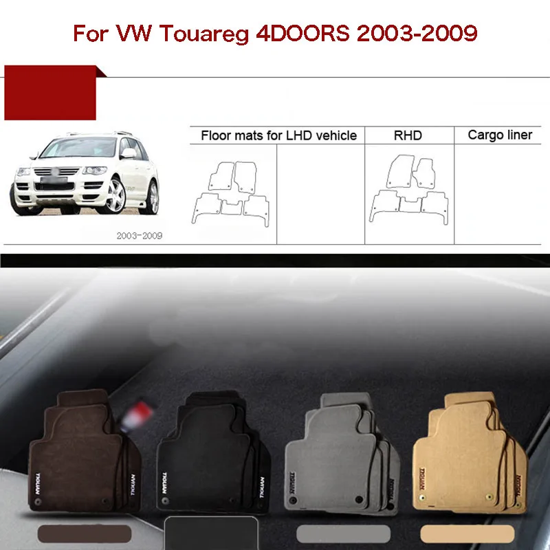 Плотные нейлоновые напольные коврики без запаха для VW Touareg 2003 09 5 шт.|floor mats for