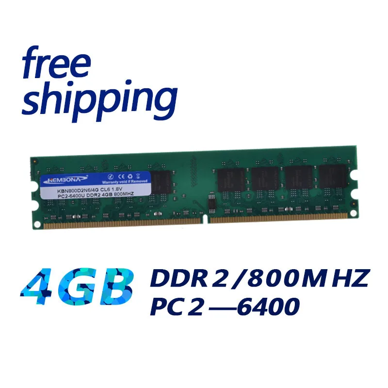 Десктопный настольный компьютер KEMBONA DDR2 4 Гб 800 МГц 667 240-контактный разъем для