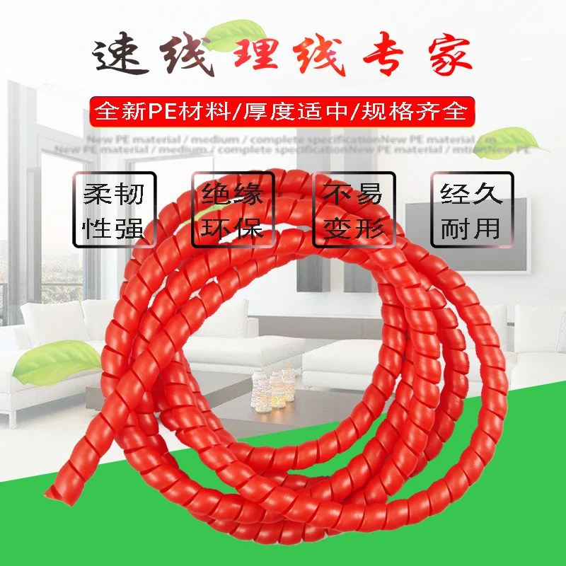 2meter/lot free shipping 38mm Flame retardant spiral bands diameter Cable casing Cable Sleeves Winding pipe
2meter/lot free shipping 38mm Flame retardant spiral bands diameter Cable casing Cable Sleeves Winding pipe