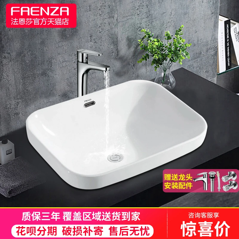 FAENZA ceramic oval terrace, basin balcony, toilet washroom, home FP4696/FP4697/FP4698
FAENZA ceramic oval terrace, basin balcony, toilet washroom, home FP4696/FP4697/FP4698
