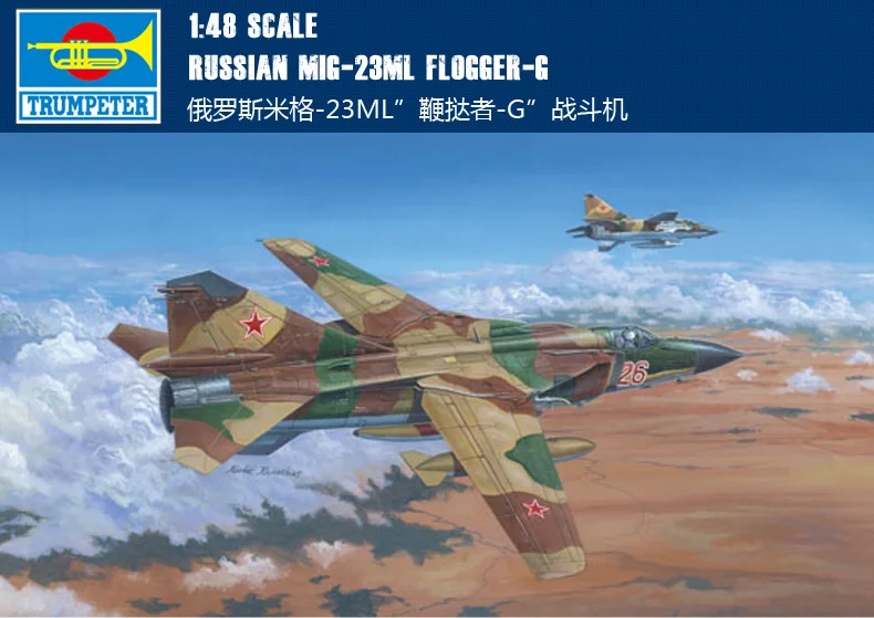 Trumpeter hands 02855 1:48 советская MIG-23 мл "whipper" G fighter Assembly model
Trumpeter hands 02855 1:48 советская MIG-23 мл "whipper" G fighter Assembly model