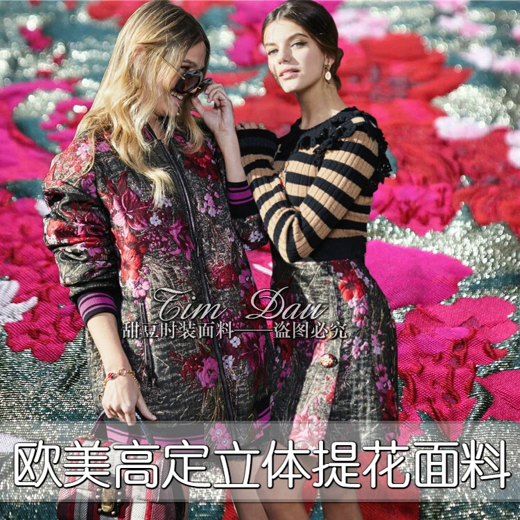 High-grade three-dimensional flower yarn-dyed jacquard fabric dress coat coat fashion cloth GH012
High-grade three-dimensional flower yarn-dyed jacquard fabric dress coat coat fashion cloth GH012