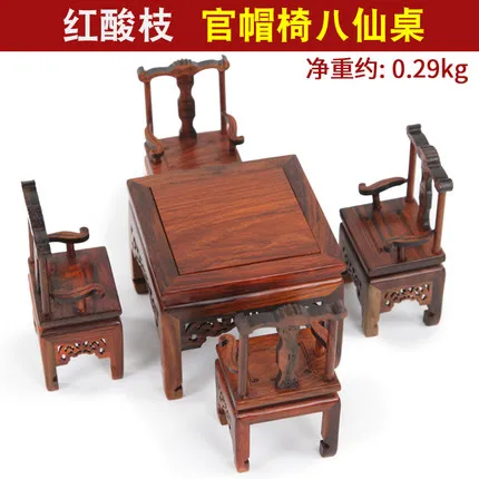 Antique red rosewood Eight Immortals table official hat chair carving crafts ornaments
Antique red rosewood Eight Immortals table official hat chair carving crafts ornaments