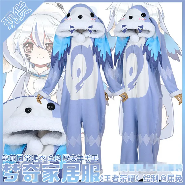 The Popular Game King of Glory Cosplay Costume Cute Cartoon Blue Pajamas Pink Jumpsuits with Hat Full Sets A
The Popular Game King of Glory Cosplay Costume Cute Cartoon Blue Pajamas Pink Jumpsuits with Hat Full Sets A