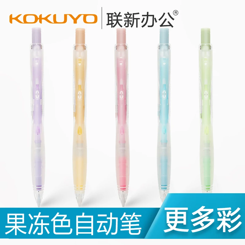 5 шт., японские карандаши KOKUYO COLOR EE, механический карандаш прозрачного желеобразного цвета 0,5 мм
5 шт., японские карандаши KOKUYO COLOR EE, механический карандаш прозрачного желеобразного цвета 0,5 мм