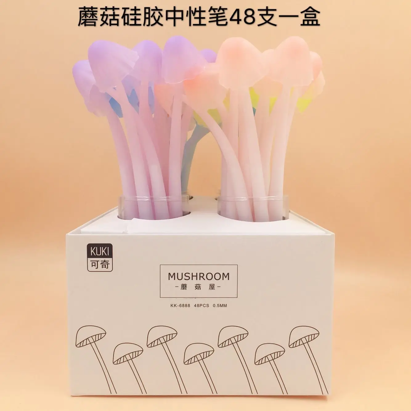 48 pcs Gel Pens Cartoon ushroom black colored kawaii gel-ink pens for writing Cute stationery office school supplies
48 pcs Gel Pens Cartoon ushroom black colored kawaii gel-ink pens for writing Cute stationery office school supplies
