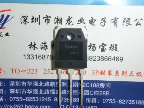 5Pcs 2SK4124 K4124 TO-3P
5Pcs 2SK4124 K4124 TO-3P