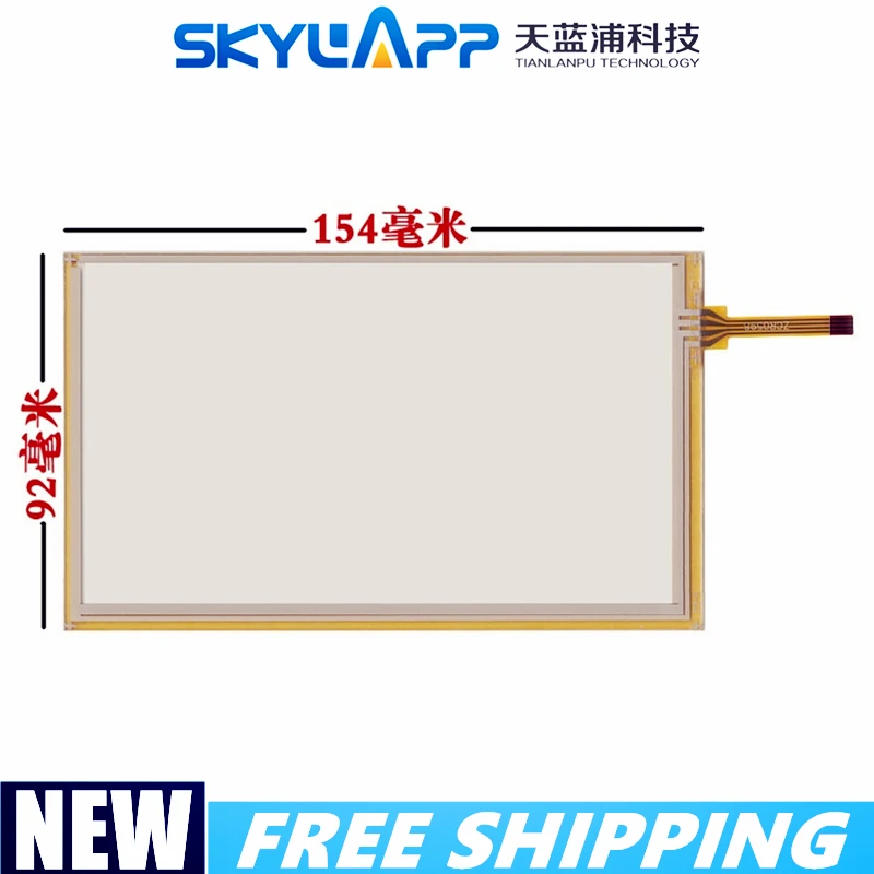 6.2"inch 4 wire touch screen PW062XS1(lf) pw062xs3 pw062xs6 handwriting screen 154mm*92mm Touch Panel Glass screen Free shipping
6.2"inch 4 wire touch screen PW062XS1(lf) pw062xs3 pw062xs6 handwriting screen 154mm*92mm Touch Panel Glass screen Free shipping