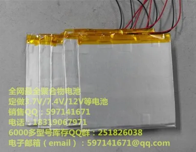 5Pcs Wholesale 3.7V lithium polymer battery 309595 3500MAH mobile power Tablet PC DIY
5Pcs Wholesale 3.7V lithium polymer battery 309595 3500MAH mobile power Tablet PC DIY