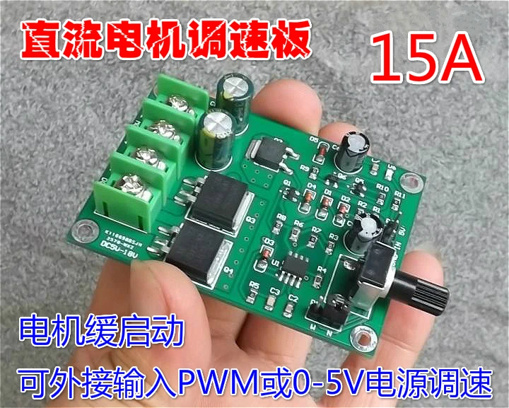 DC Motor Governor DC5-18V High Power PWM Small Permanent Magnet Motor Poleless Speed Regulator Board 15A
DC Motor Governor DC5-18V High Power PWM Small Permanent Magnet Motor Poleless Speed Regulator Board 15A