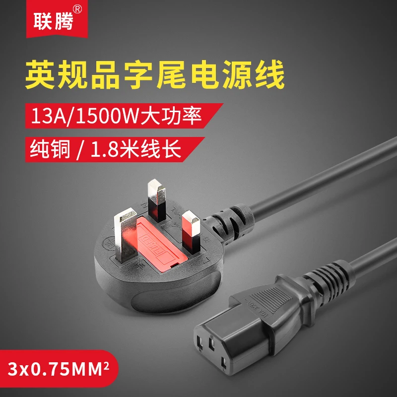 13A English. Power Cord Product Suffix Three British Hole British Standard Bring Insurance Tube Desktop Hong Kong Will Plug
13A English. Power Cord Product Suffix Three British Hole British Standard Bring Insurance Tube Desktop Hong Kong Will Plug