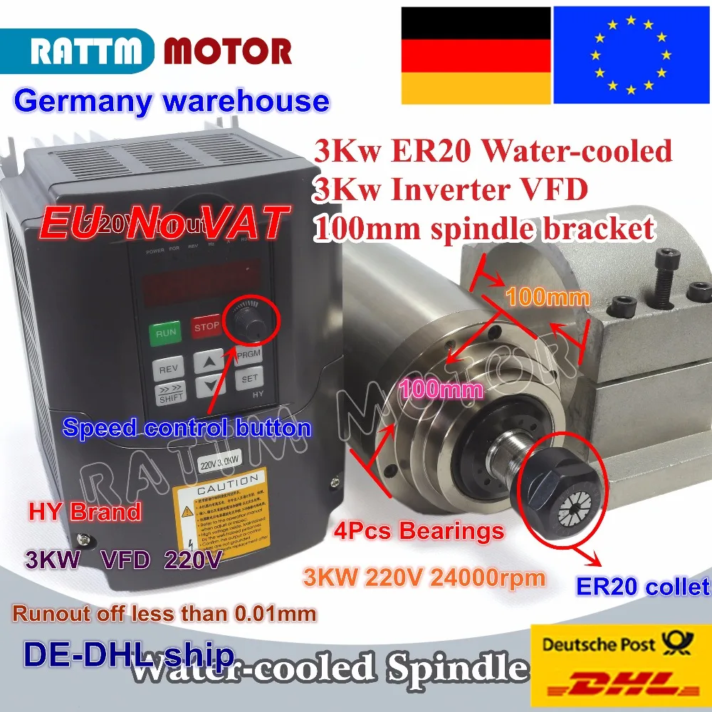 DE ship 3KW Water Cooled Spindle motor ER20 24000rpm 4 Bearings & 3kw VFD 220V Inverter 4HP & 100mm Clamp for CNC Router Milling
DE ship 3KW Water Cooled Spindle motor ER20 24000rpm 4 Bearings & 3kw VFD 220V Inverter 4HP & 100mm Clamp for CNC Router Milling