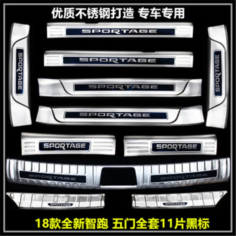 Защитная накладка для порога и заднего бампера, из нержавеющей стали, для стайлинга автомобилей KIA Sportager 2018
Защитная накладка для порога и заднего бампера, из нержавеющей стали, для стайлинга автомобилей KIA Sportager 2018