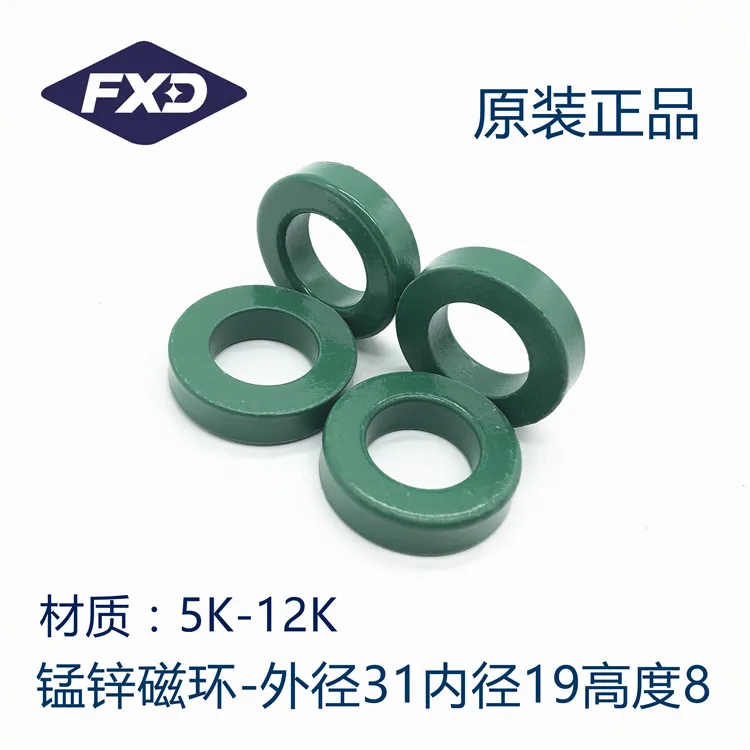 10pcs Mn Zn Ferrite Green High Conductivity 31*19*8mm Anti Interference Filter Inductor
10pcs Mn Zn Ferrite Green High Conductivity 31*19*8mm Anti Interference Filter Inductor